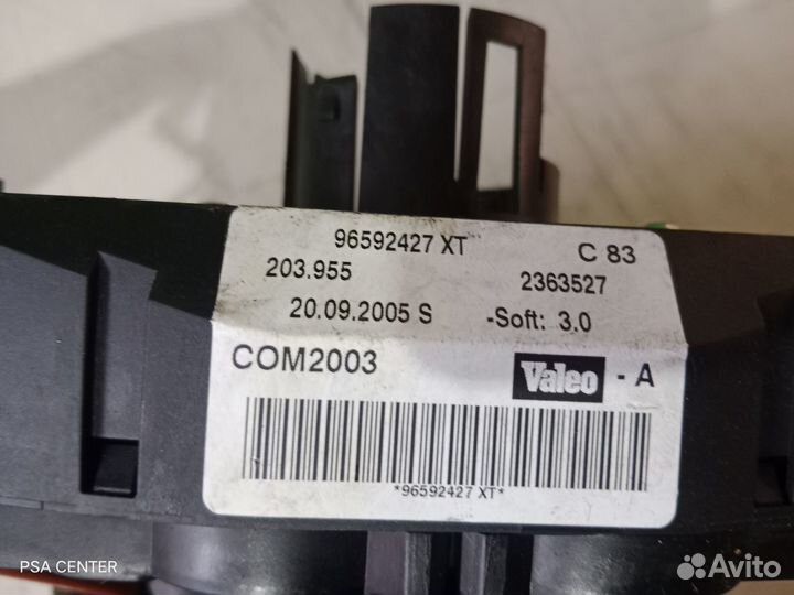 Блок подрулевых переключателей Peugeot/Citroen