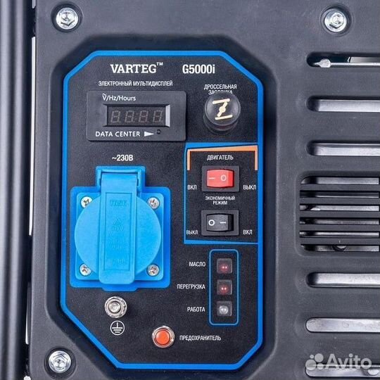 Инверторный генератор foxweld varteg G5000i (8457)