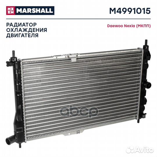 Радиатор охл. двигателя Daewoo Nexia 94- (МКПП)