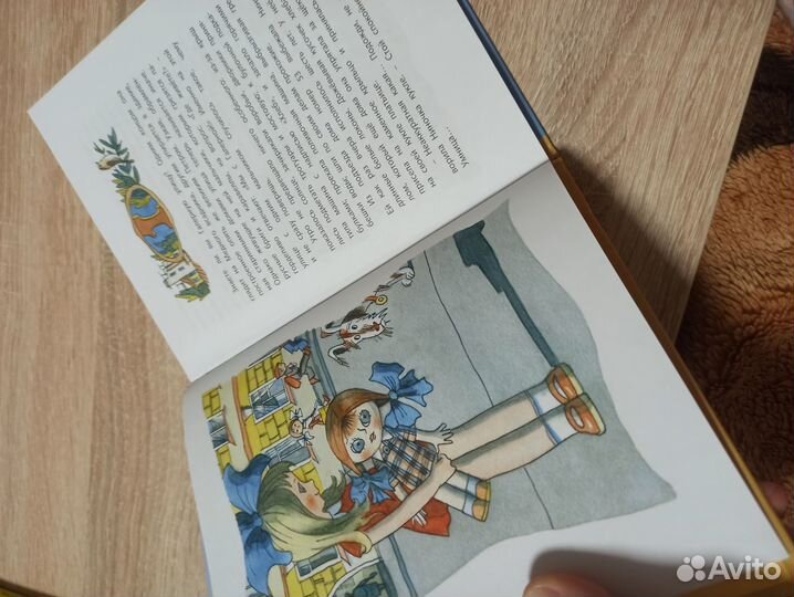 Тайна сан ваныча