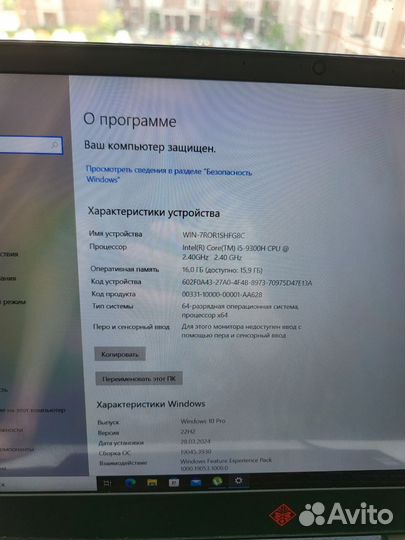 Игровой ноутбук i5 gtx 1660ti