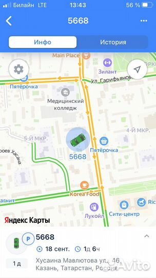 Трекер для овец коз коров и лошадей