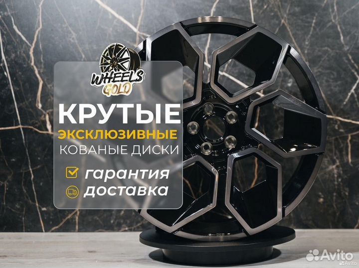 Кованные диски R21 Lincoln Continental