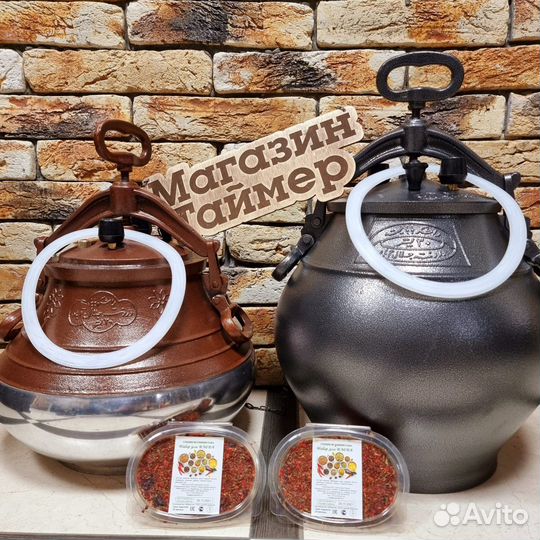 Афганский казан