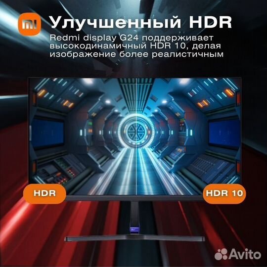 Новый монитор 165 герц 24 дюйма