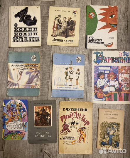 Детские книги СССР пакетом и поштучно