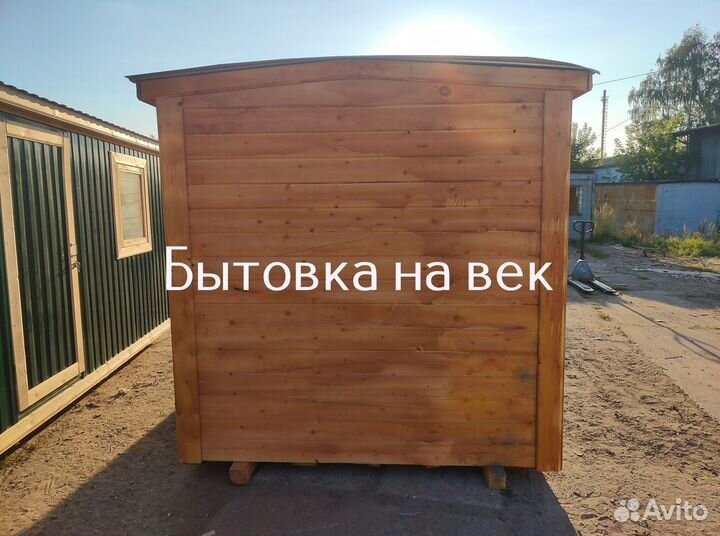 Вагончик бытовка