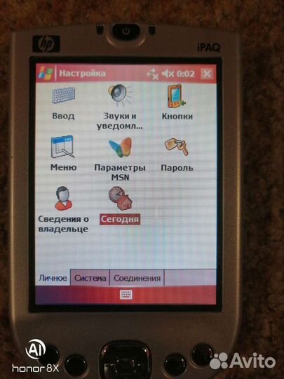 Карманный компьютер iPad