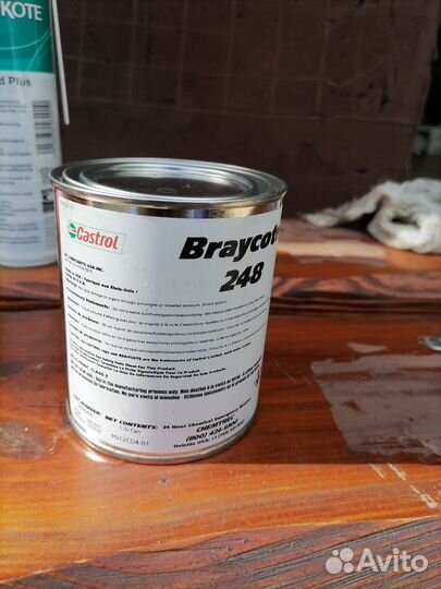 Castrol Baycote 248