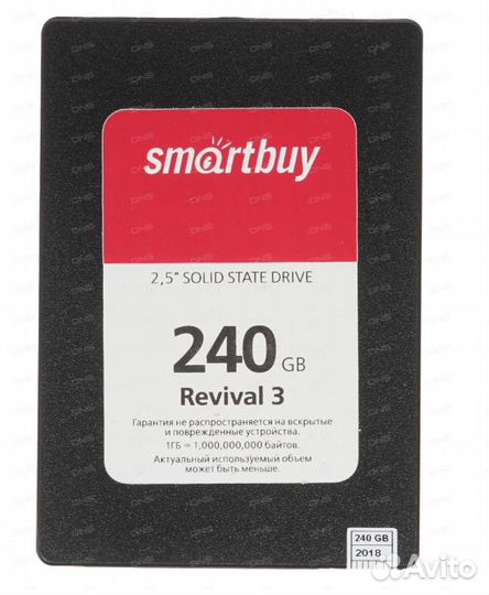 240 гб 2.5