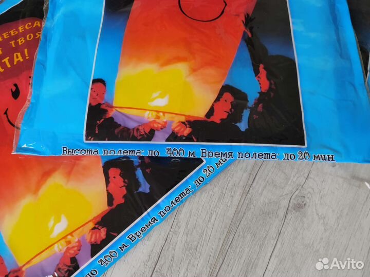 Небесный фонарик / Китайский фонарик желаний 9шт