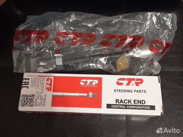 Рулевая тяга i30/Ceed