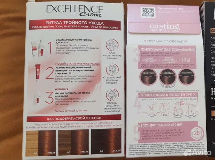 Краска для волос loreal лореаль