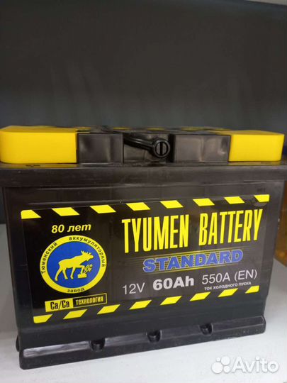 Аккумулятор Тюмень 60 Аh новый