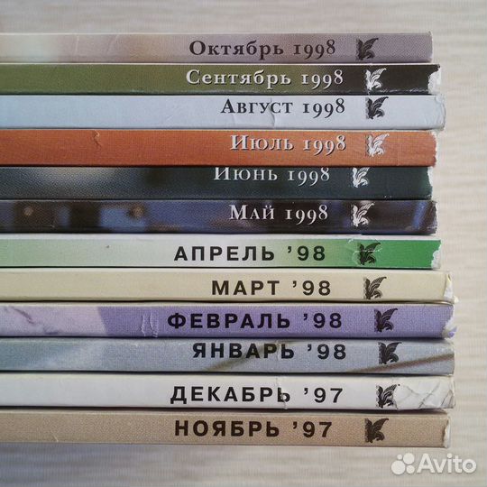 Журналы ридерз дайджест