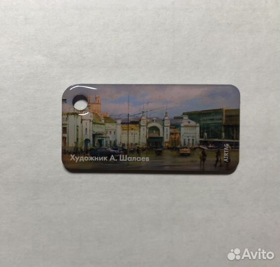 Коллекционный брелок тройка