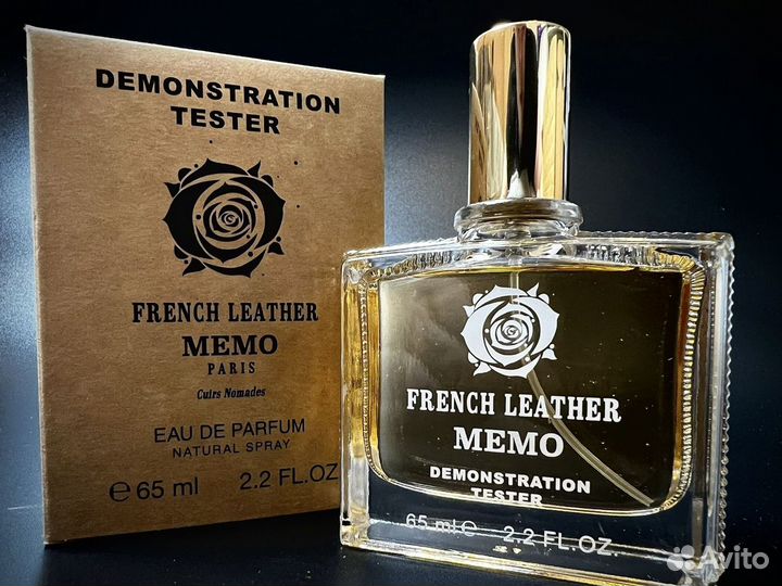 Memo french leather