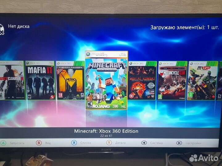 Xbox 360 slim 250gb freeboot прошитый + 40 игр