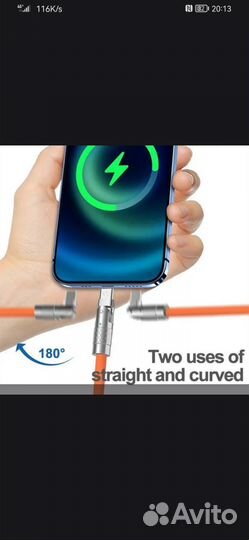 Зарядный кабель USB - Type-C 120w 6A
