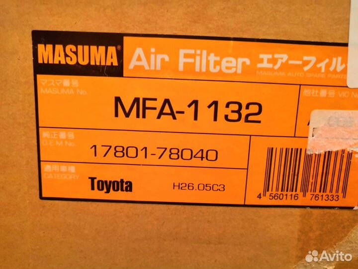 Воздушный фильтр для Hino 300 E3 У/К (1780178040)