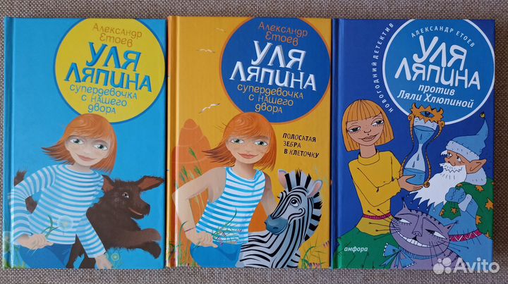 Детские книги(обновлено 19.04.2024)