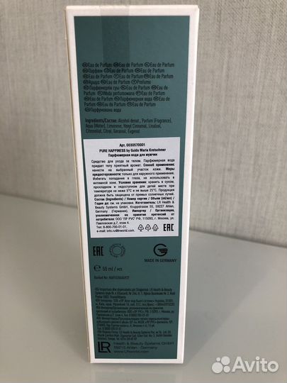 Pure Happiness by Guido Maria for Men