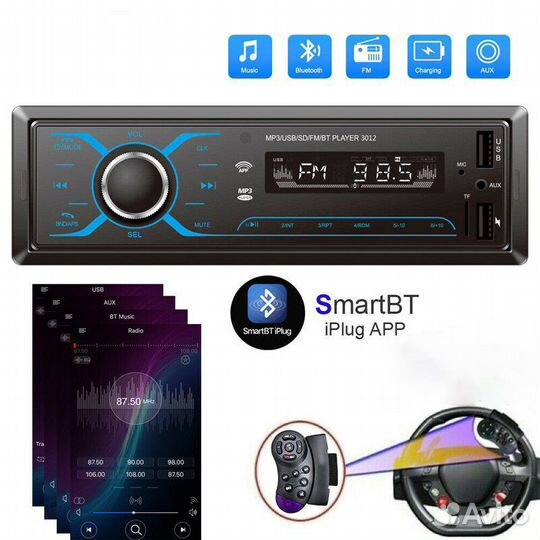 Автомагнитола Bluetooth AUX USB