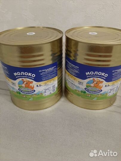 Сгущёнка коровка из Кореновки