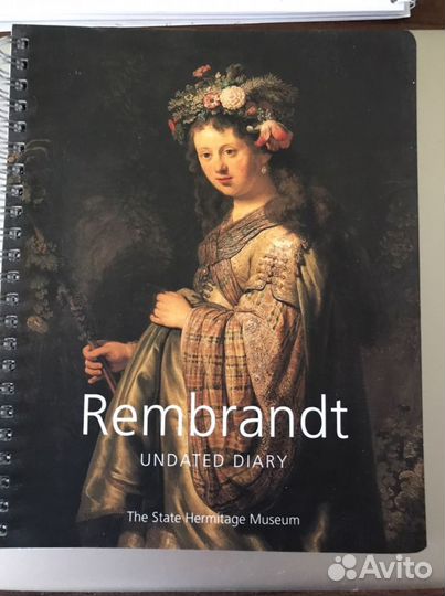 Ежедневник