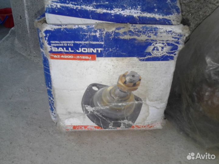 Комплект шаровых пальцев на Москвич М 412