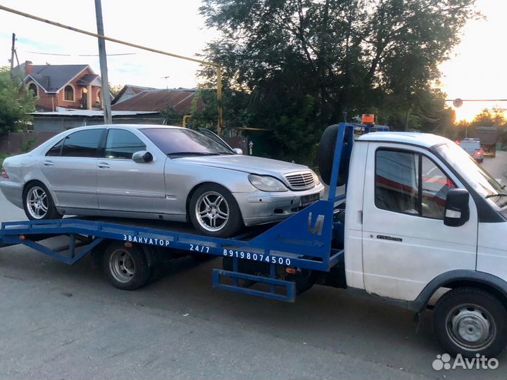 Эвакуатор Самара,область,межгород