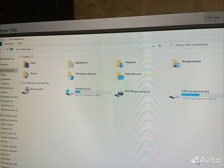 Компьютер системный блок офисный