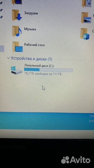 Ноутбук lenovo g50 30