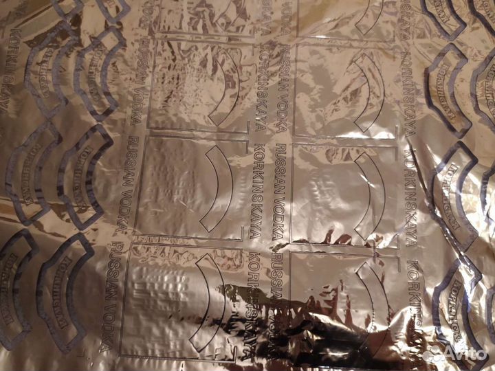 Упаковочная фольга