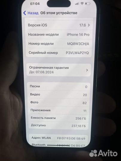 iPhone 14 Pro, 256 ГБ