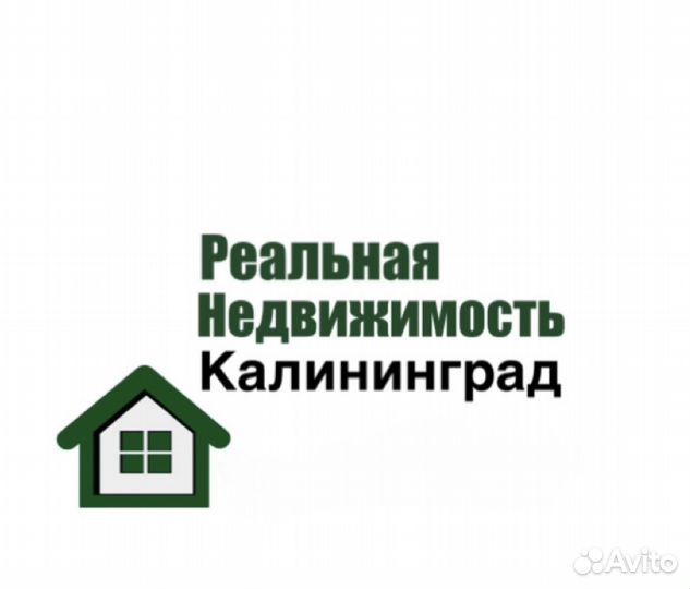 Услуги риэлтора