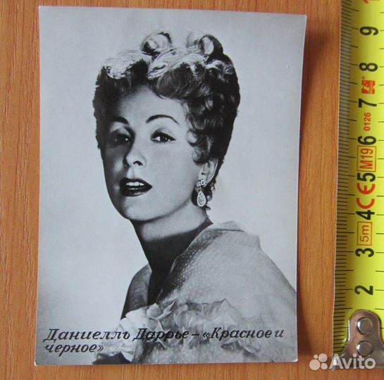 Артисты зарубежного кино, СССР, 1958 год