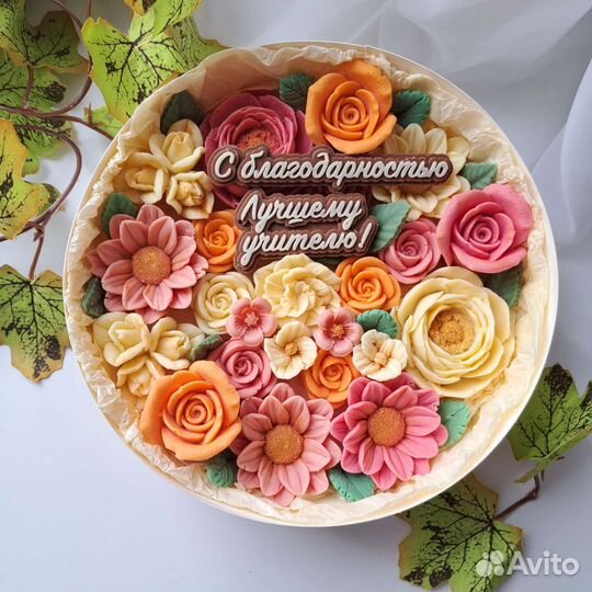 Шоколад Подарок учителю на 1 сентября