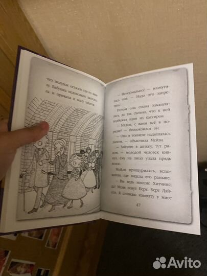 Книги для подростков