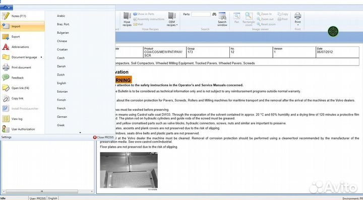Программное обеспечение и диагностика Volvo
