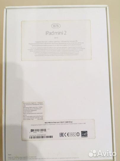 iPad mini 2 16gb wi-fi