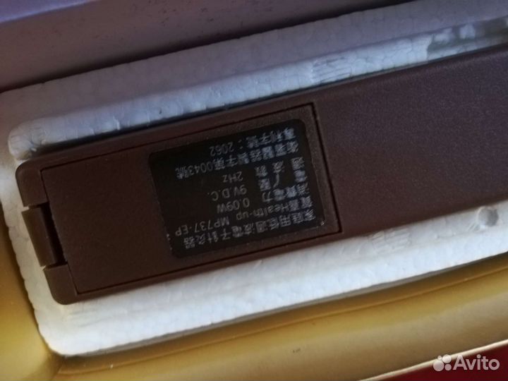 Массажёр для тела Sаnidad Health-up