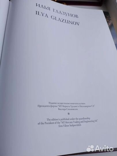 Книга альбом подарочный вариант