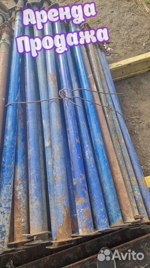 Стойка телескопическая