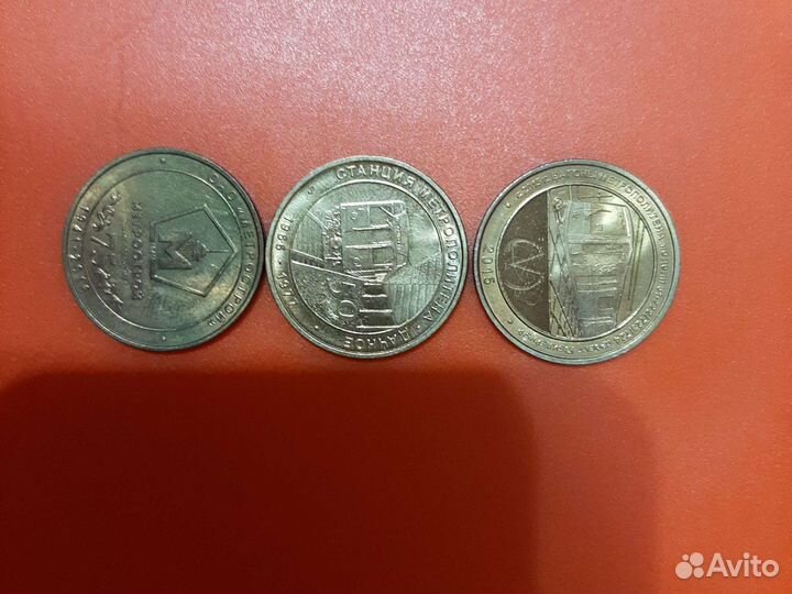 Юбилейные жетоны метро