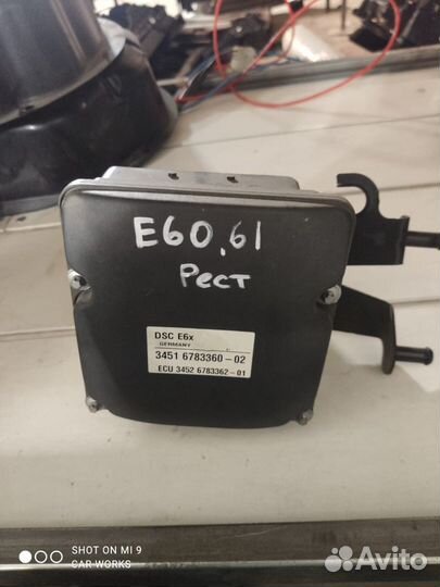 Блок абс бмв Е60 рестайлинг