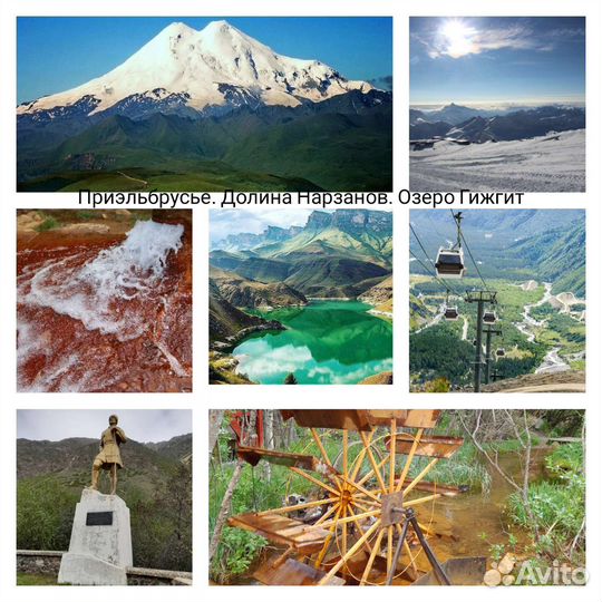 Индивидуальные экскурсии