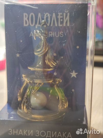 Статуэтка колокольчик из латуни водолей