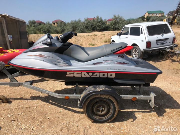 Гидроциклы