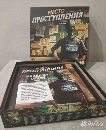 Настольная игра 